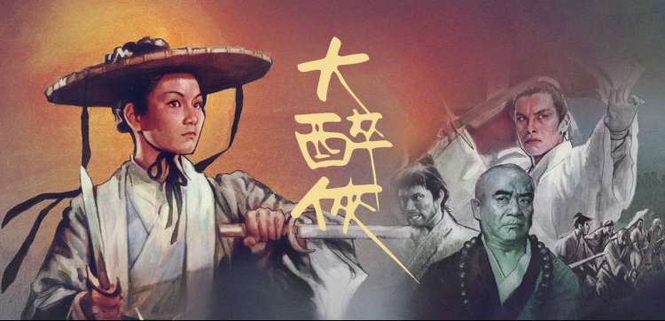 深海回声 高清电影在线观看轮播图
