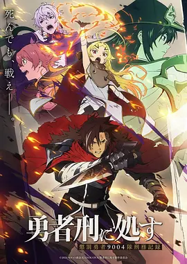 星屑回廊 2d动漫番剧手机在线观看