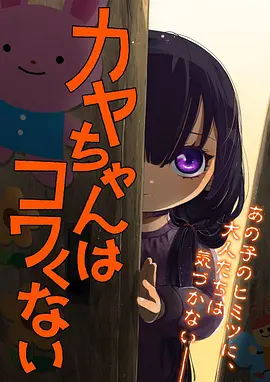 第七码头的风 运动热血2d动漫新番
