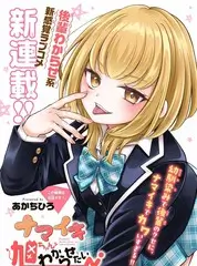 声音修理铺 人文治愈综艺免费观看